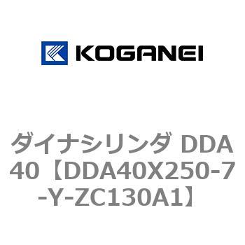 ダイナシリンダ DDA40 コガネイ
