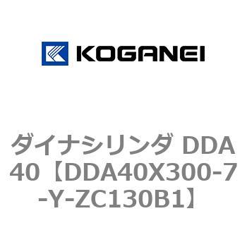 ダイナシリンダ DDA40 コガネイ