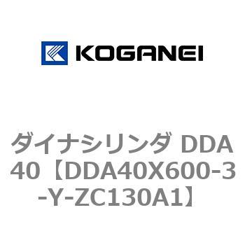 ダイナシリンダ DDA40 コガネイ