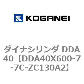 ダイナシリンダ DDA40 コガネイ