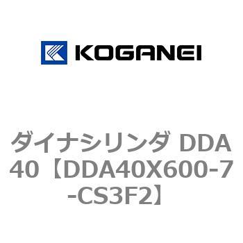 ダイナシリンダ DDA40 コガネイ