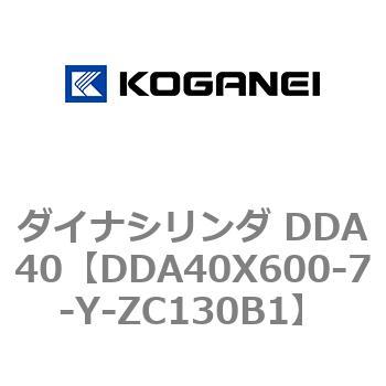 ダイナシリンダ DDA40 コガネイ