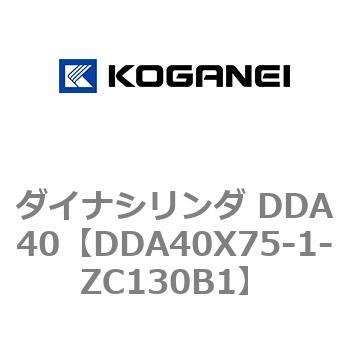 ダイナシリンダ DDA40 コガネイ