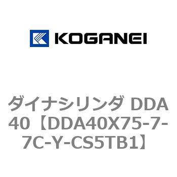 ダイナシリンダ DDA40 コガネイ