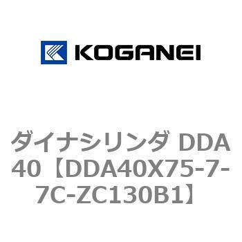 ダイナシリンダ DDA40 コガネイ