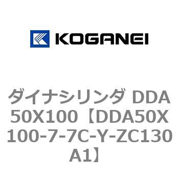 ダイナシリンダ DDA50X100 コガネイ