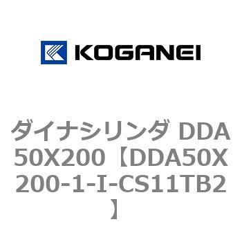ダイナシリンダ DDA50X200 コガネイ