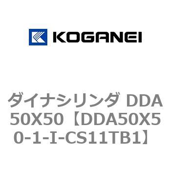 ダイナシリンダ DDA50X50 コガネイ
