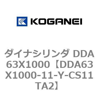 DDA63X1000-11-Y-CS11TA2 �_�C�i�V�����_ DDA63X1000 �R�K�l�C 71851955