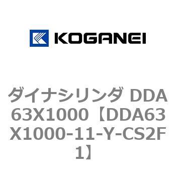 DDA63X1000-11-Y-CS2F1 �_�C�i�V�����_ DDA63X1000 �R�K�l�C 71851964