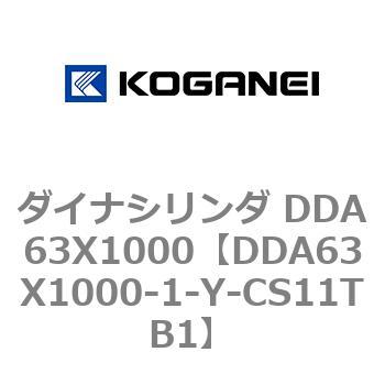 DDA63X1000-1-Y-CS11TB1 �_�C�i�V�����_ DDA63X1000 �R�K�l�C 71852016