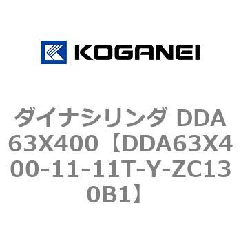 DDA63X400-11-11T-Y-ZC130B1 �_�C�i�V�����_ DDA63X400 �R�K�l�C 71857047