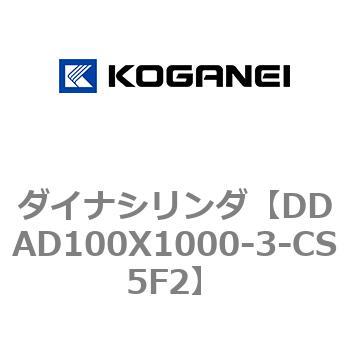 ダイナシリンダ コガネイ