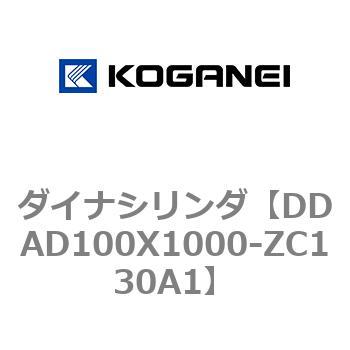 ダイナシリンダ コガネイ