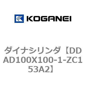 ダイナシリンダ コガネイ
