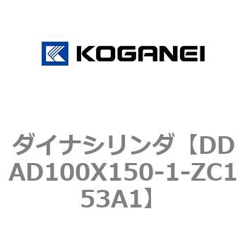 ダイナシリンダ コガネイ