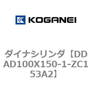 ダイナシリンダ コガネイ