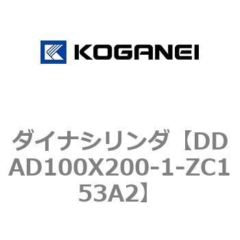 ダイナシリンダ コガネイ