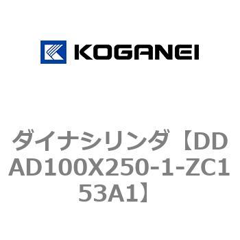 ダイナシリンダ コガネイ