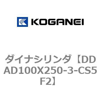 ダイナシリンダ コガネイ