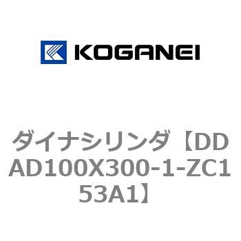 ダイナシリンダ コガネイ
