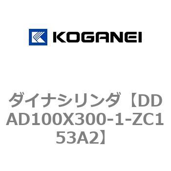 ダイナシリンダ コガネイ