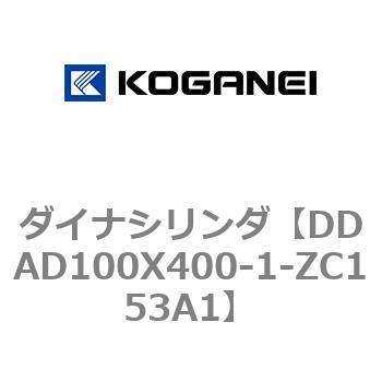 ダイナシリンダ コガネイ