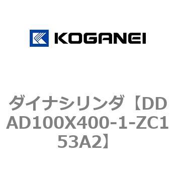 ダイナシリンダ コガネイ