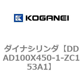 ダイナシリンダ コガネイ
