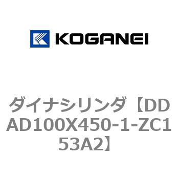 ダイナシリンダ コガネイ