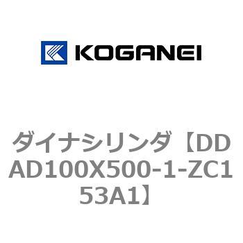 ダイナシリンダ コガネイ