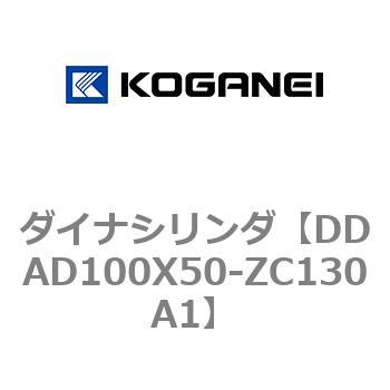 ダイナシリンダ コガネイ