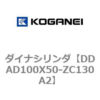 ダイナシリンダ コガネイ