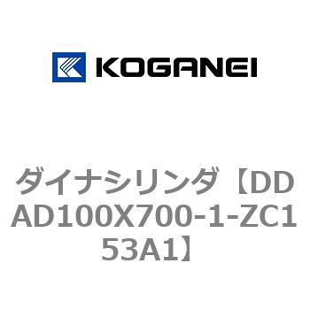 ダイナシリンダ コガネイ
