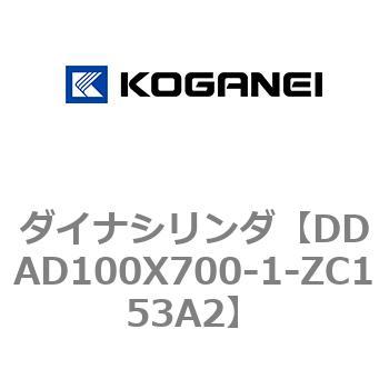 ダイナシリンダ コガネイ