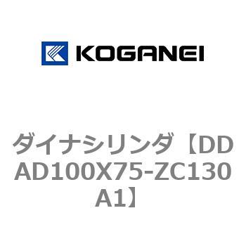 ダイナシリンダ コガネイ