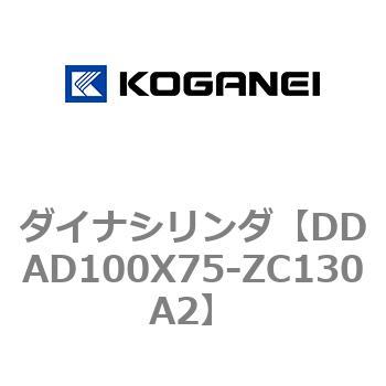ダイナシリンダ コガネイ