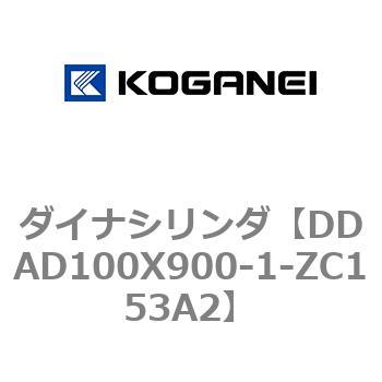 ダイナシリンダ コガネイ