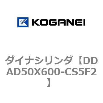 ダイナシリンダ コガネイ