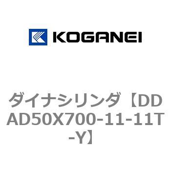 ダイナシリンダ コガネイ