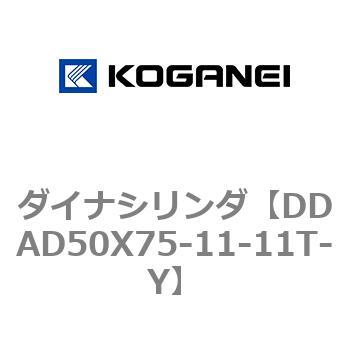 ダイナシリンダ コガネイ