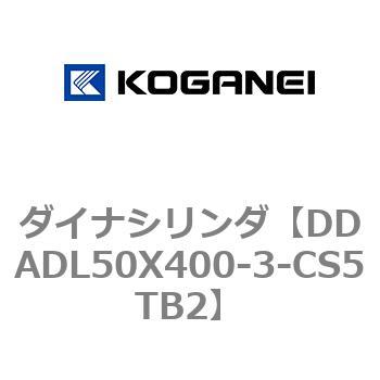 ダイナシリンダ コガネイ