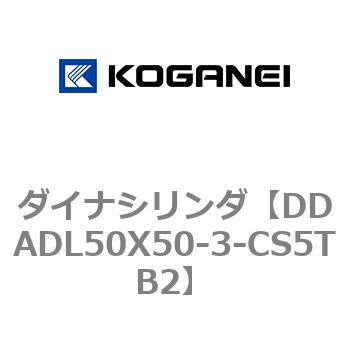ダイナシリンダ コガネイ