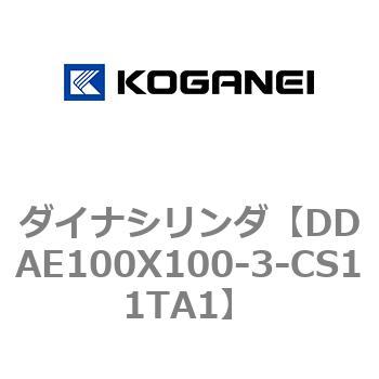 ダイナシリンダ コガネイ