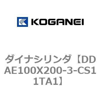 ダイナシリンダ コガネイ