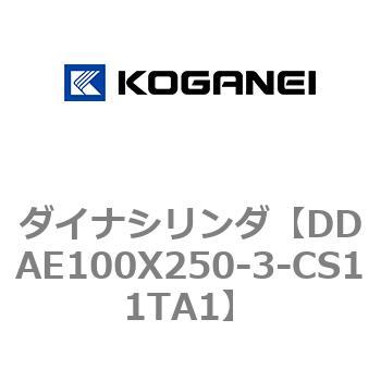 ダイナシリンダ コガネイ