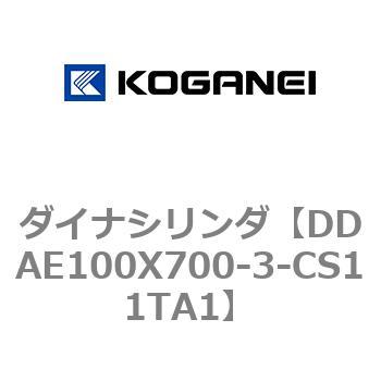 ダイナシリンダ コガネイ
