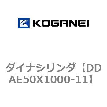 ダイナシリンダ コガネイ