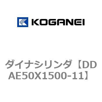 ダイナシリンダ コガネイ