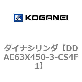 ダイナシリンダ コガネイ